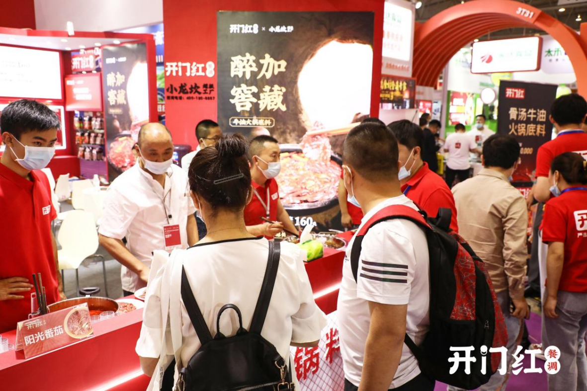 开门红“醉加酵藏”牛油暖锅底料新亮相，，开启暖锅市场新蓝海