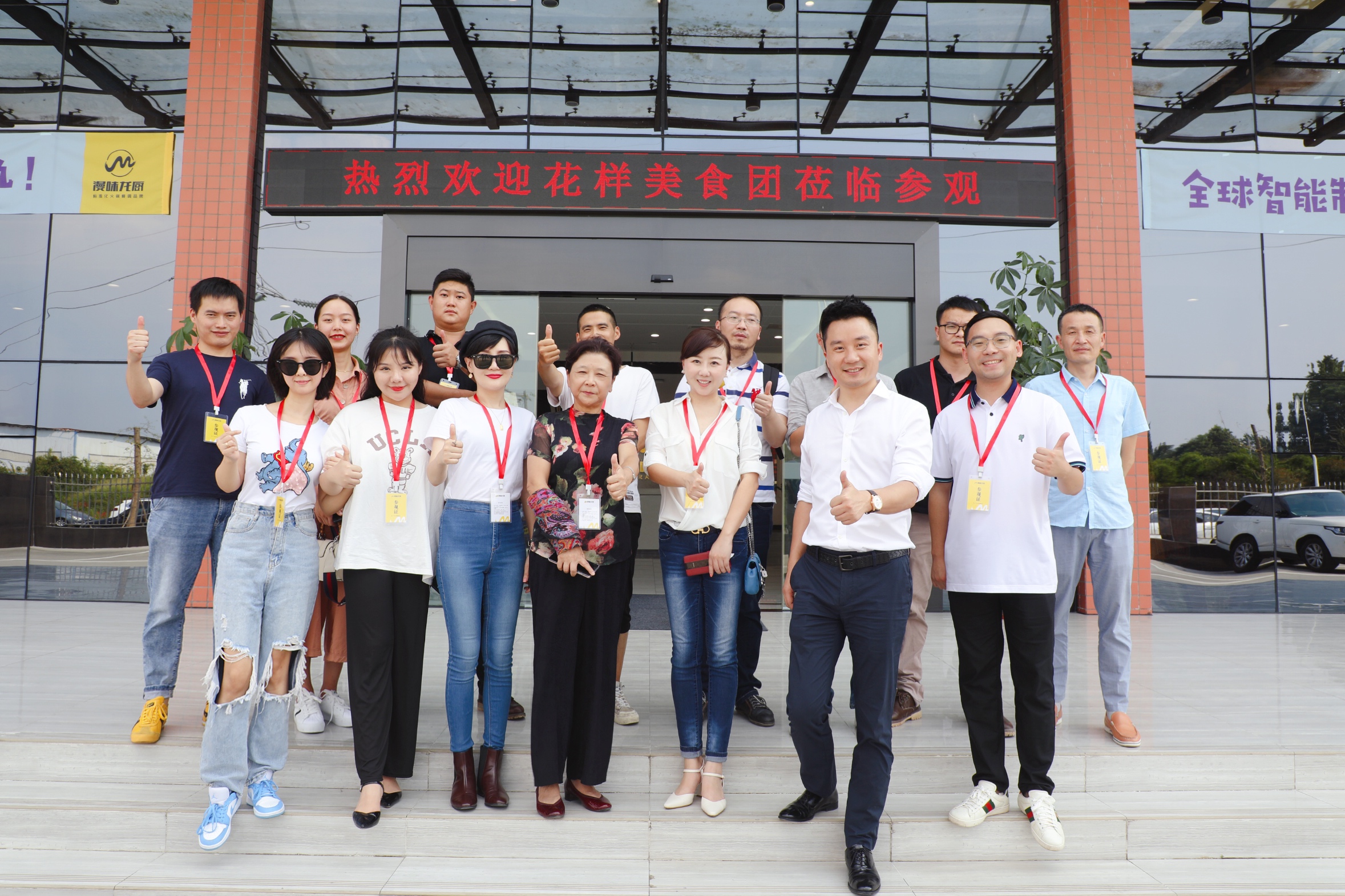 j9数字站(中国集团)公司官网