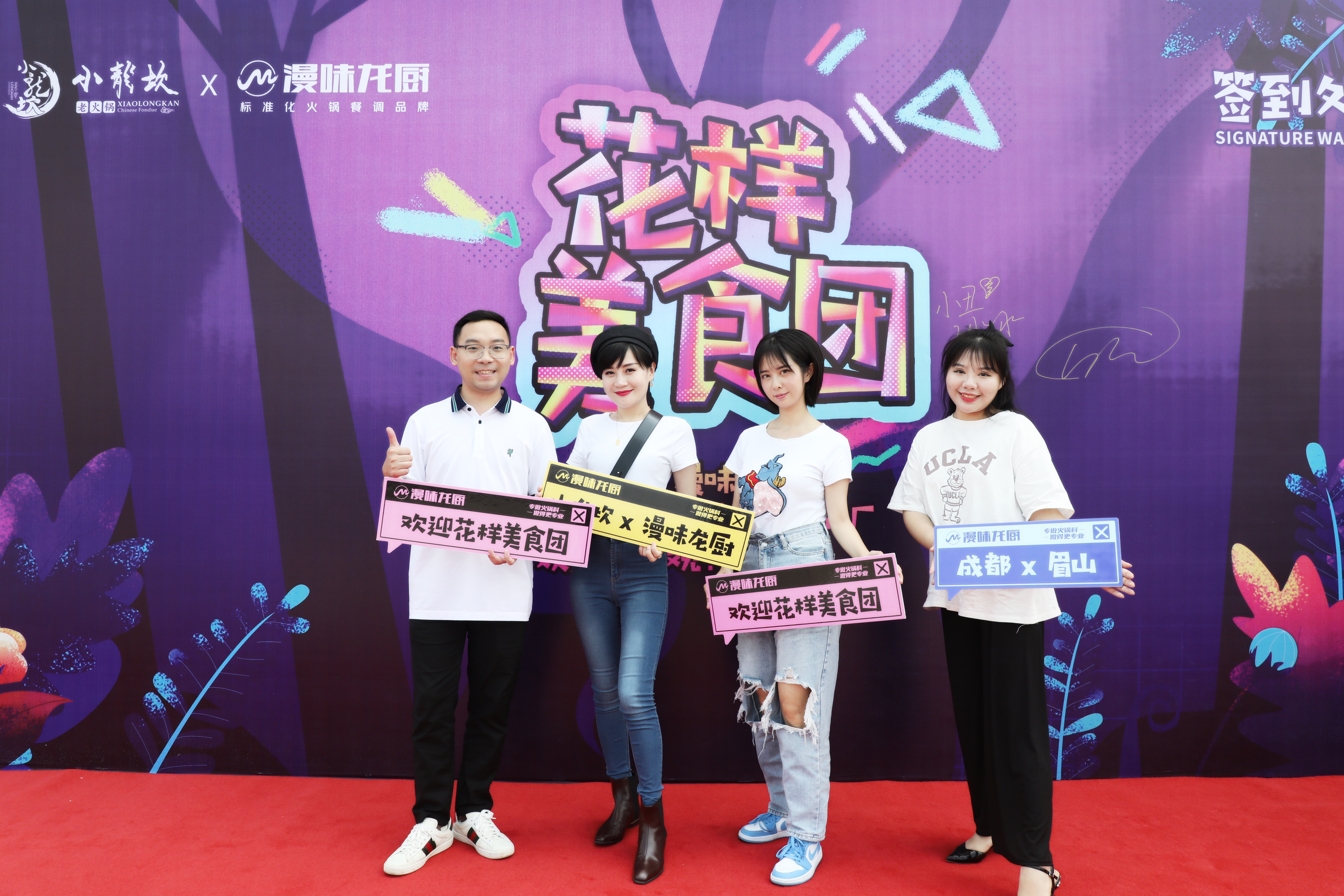 j9数字站(中国集团)公司官网