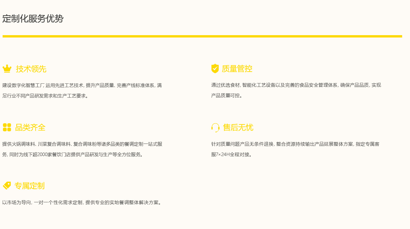 j9数字站(中国集团)公司官网