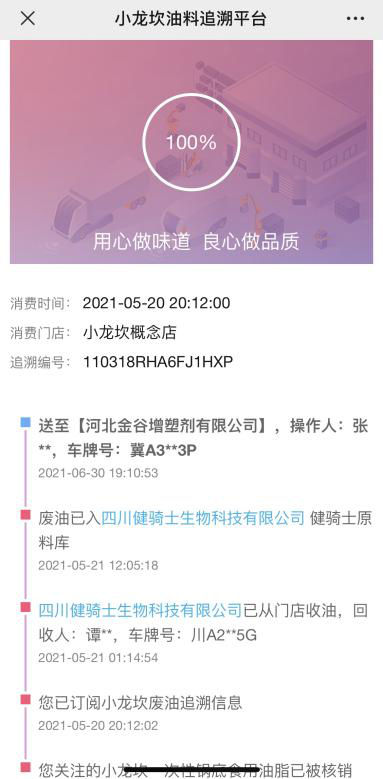 j9数字站(中国集团)公司官网
