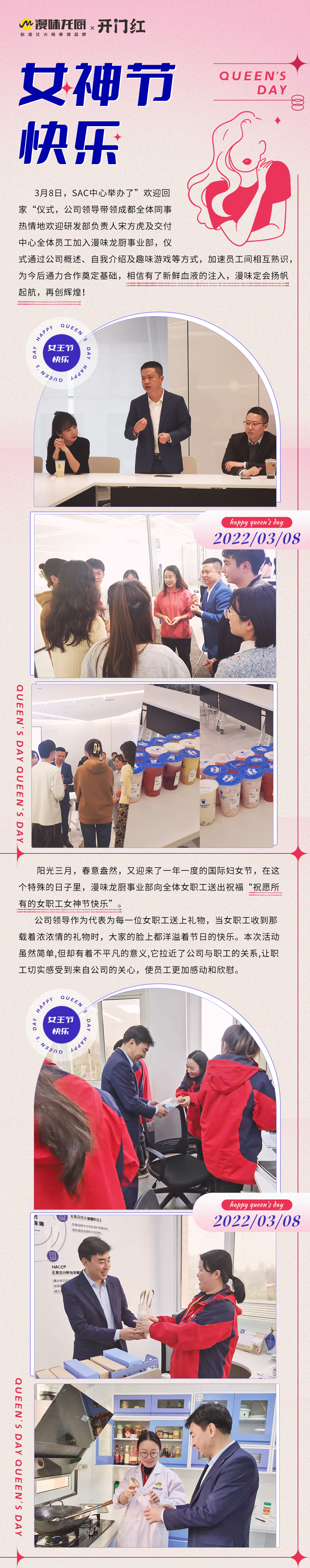 j9数字站(中国集团)公司官网