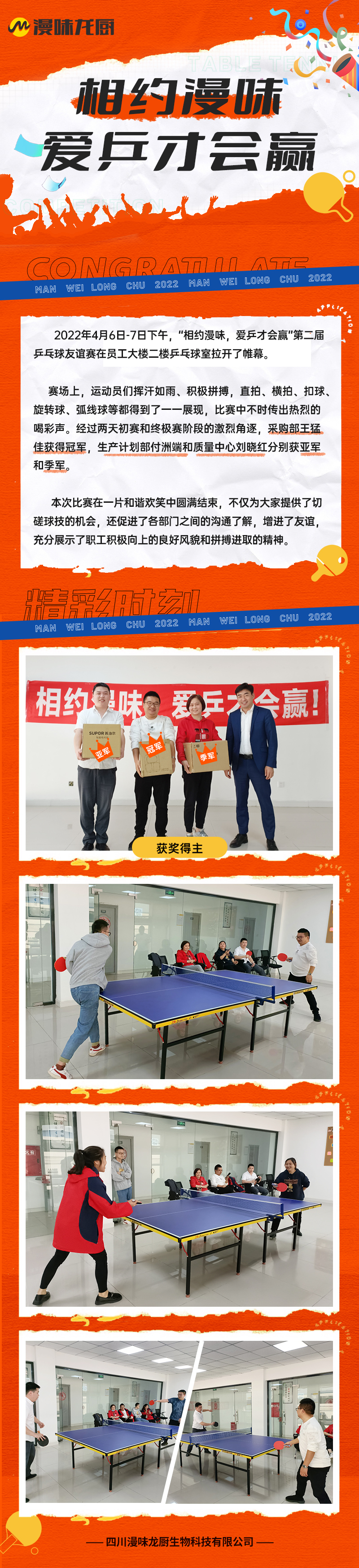 j9数字站(中国集团)公司官网