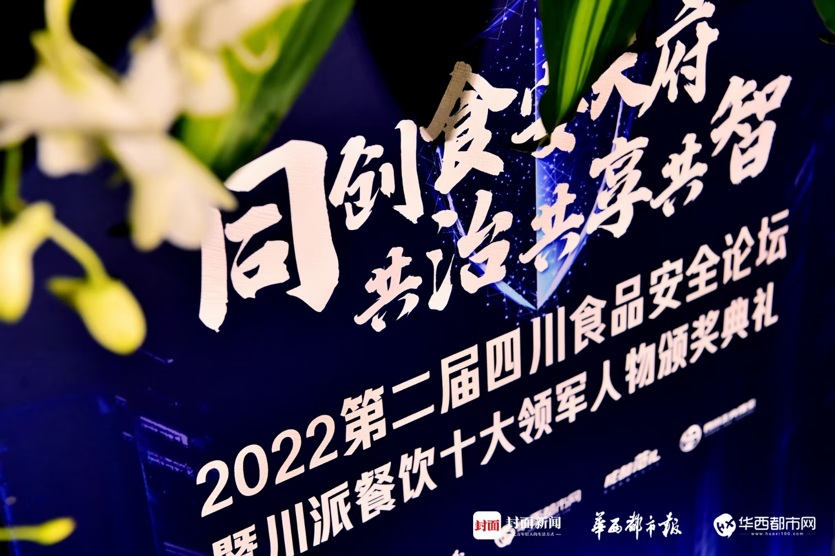 j9数字站：深耕复合调味领域为更多餐饮品牌立异赋能