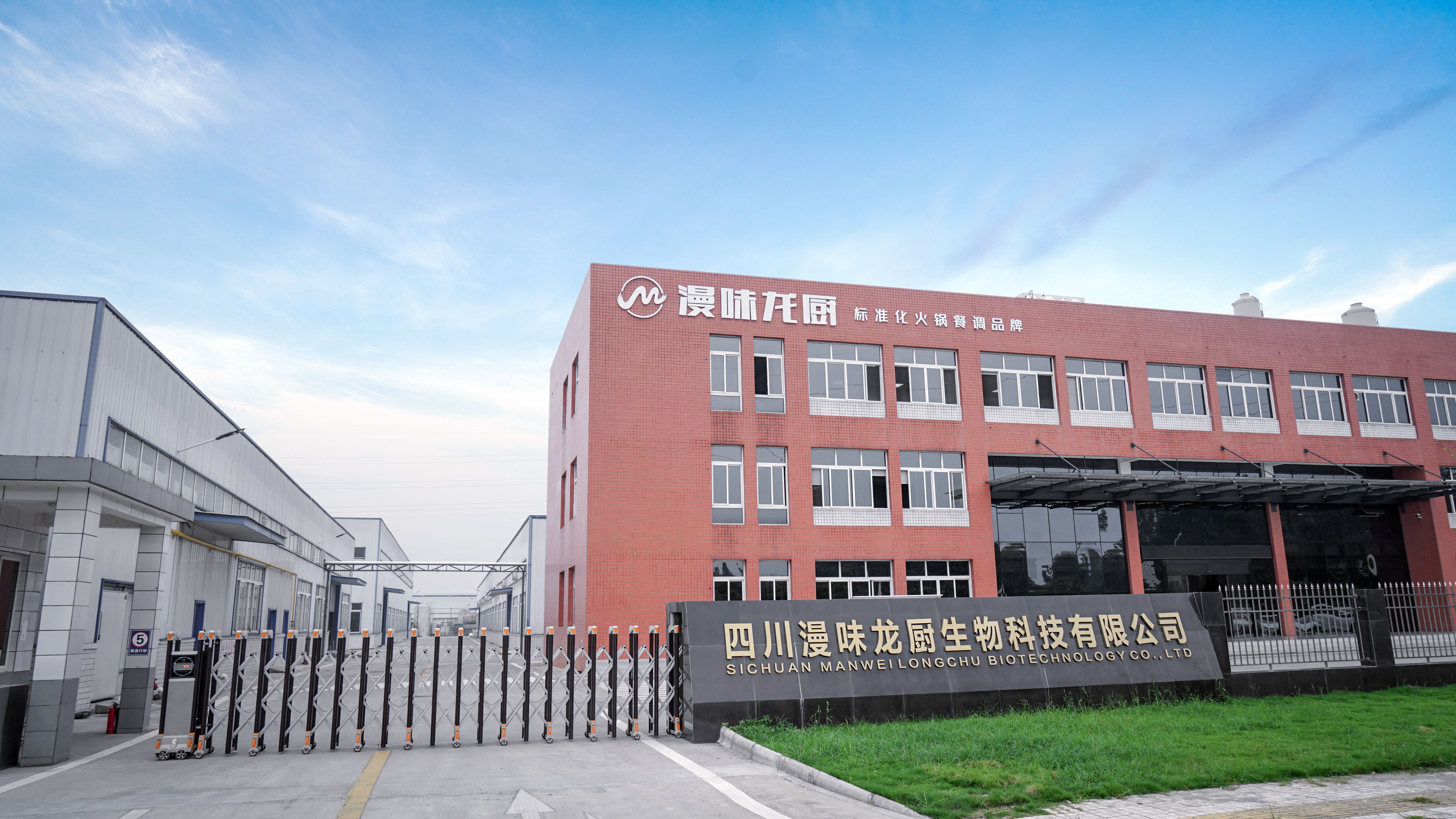 j9数字站(中国集团)公司官网